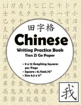 Chinese Writing Practice Book