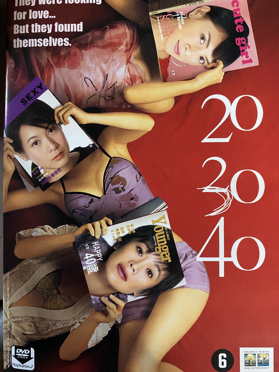 20/30/40 - Sony aktie - DVD
