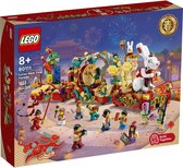 LEGO Chinees Nieuwjaar Parade - 80111