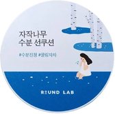 Round Lab Birch Juice Moisturizing Sun Cushion SPF 50+ PA++++ 15g - Korean skincare