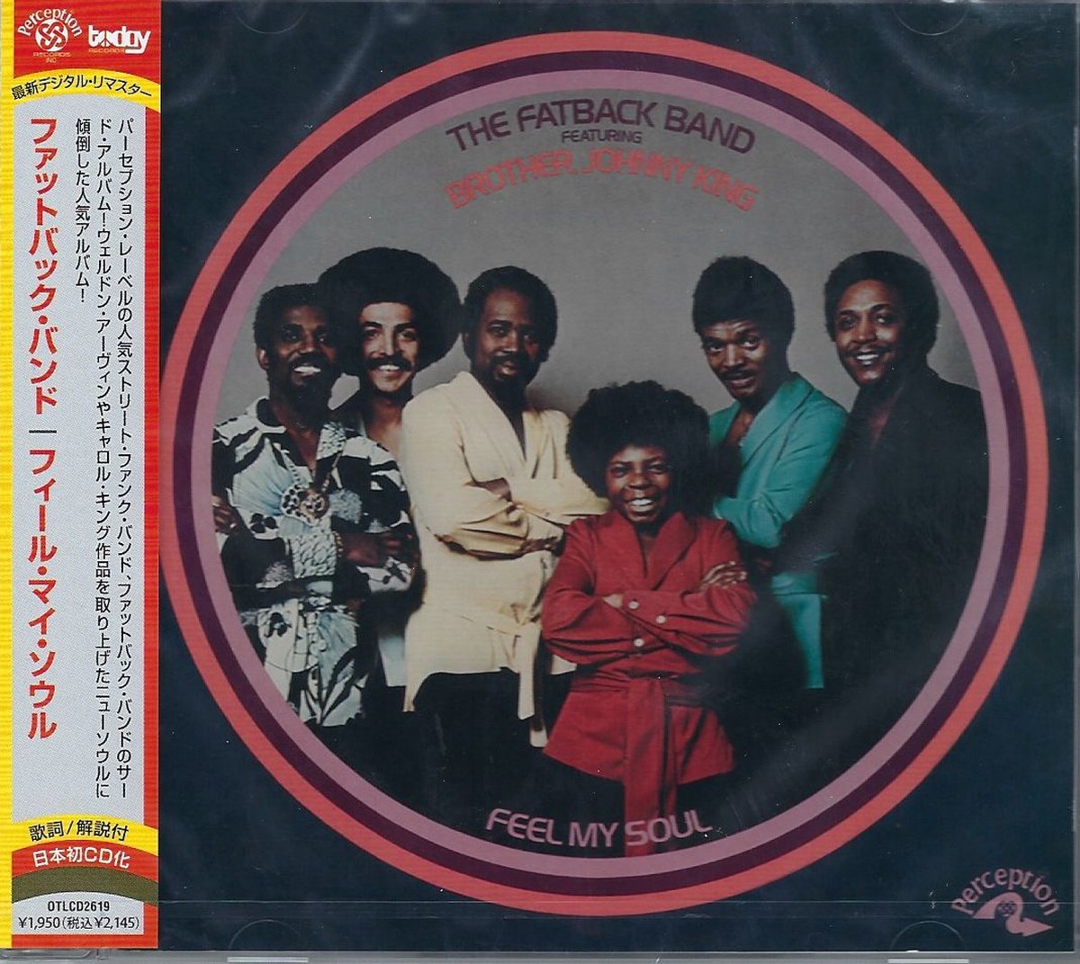 Fatback Band - Feel My Soul (CD)