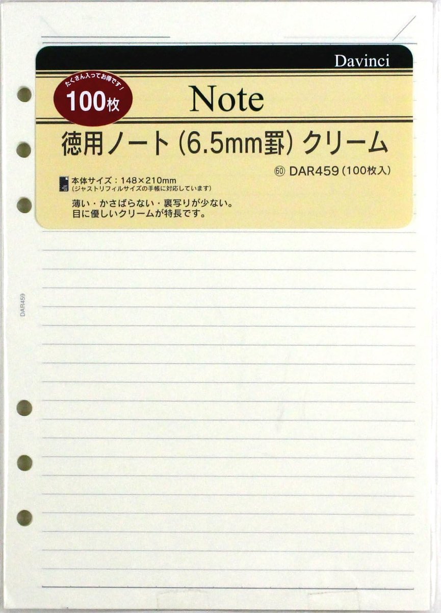 Aanvulling / Navulling A5 Crème Gelinieerd Tomoe River Notitiepapier voor o.a. Clipbook, Kalpa of Vultera Planners, 100 Vel = 200 Pagina’s