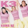 K3 - Kuma He (CD)