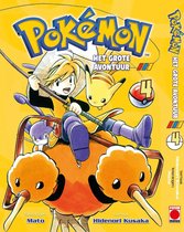  Pokémon: Sword & Shield, Vol. 8 (8): 9781974736393