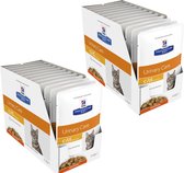 Pakketdeal: Hill's Kattenvoer FELINE C/D - 2x 12x 85 gr
