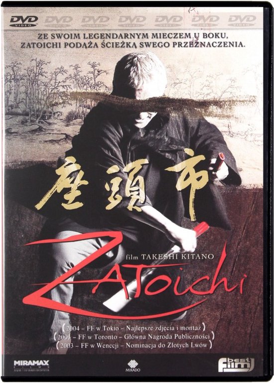 Zatoichi [DVD]