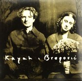 Kayah & Goran Bregovic: Kayah & Bregovic [Winyl]