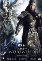 Guan yun chang [DVD]