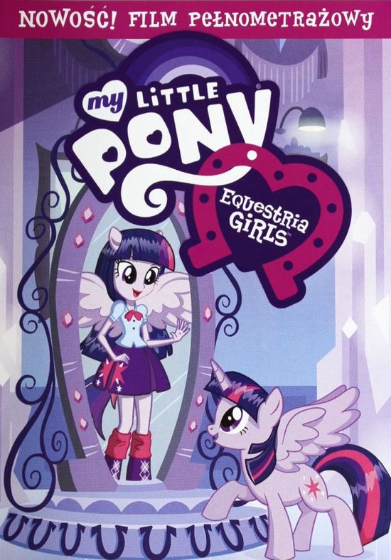 My Little Pony: Equestria Girls [DVD]
