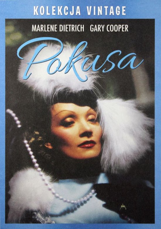 Desire [DVD]