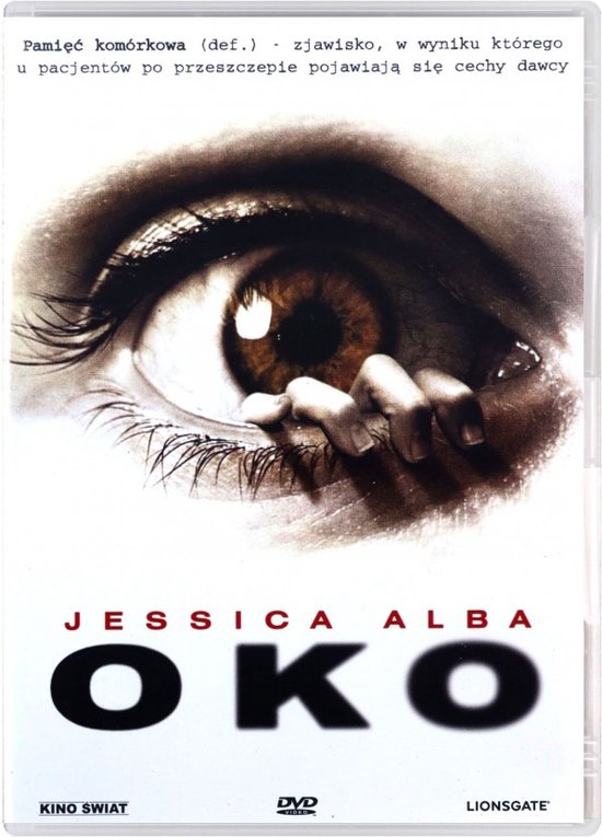 The Eye [DVD]
