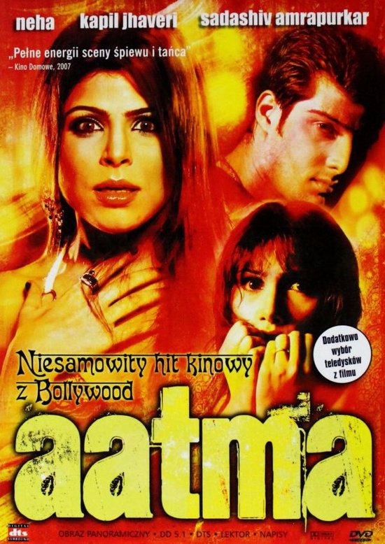 Aatma [DVD]