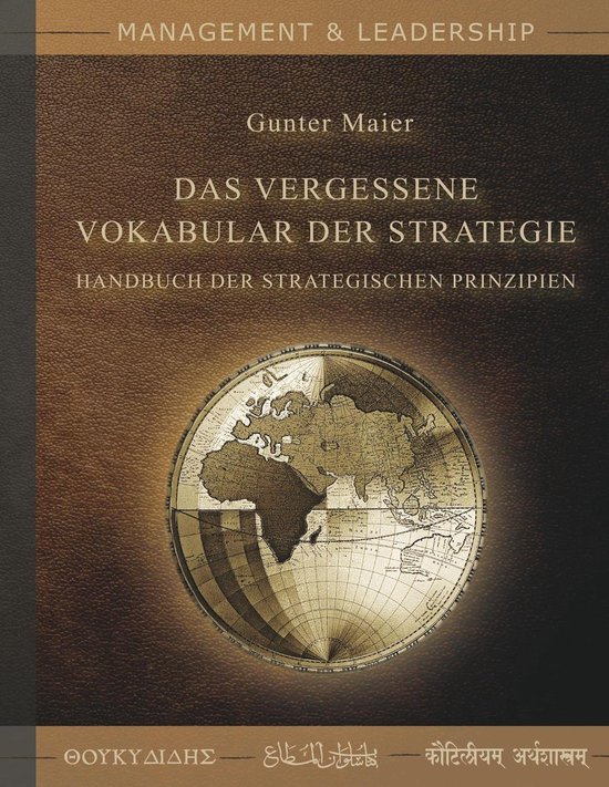 Das Vergessene Vokabular der Strategie - cover