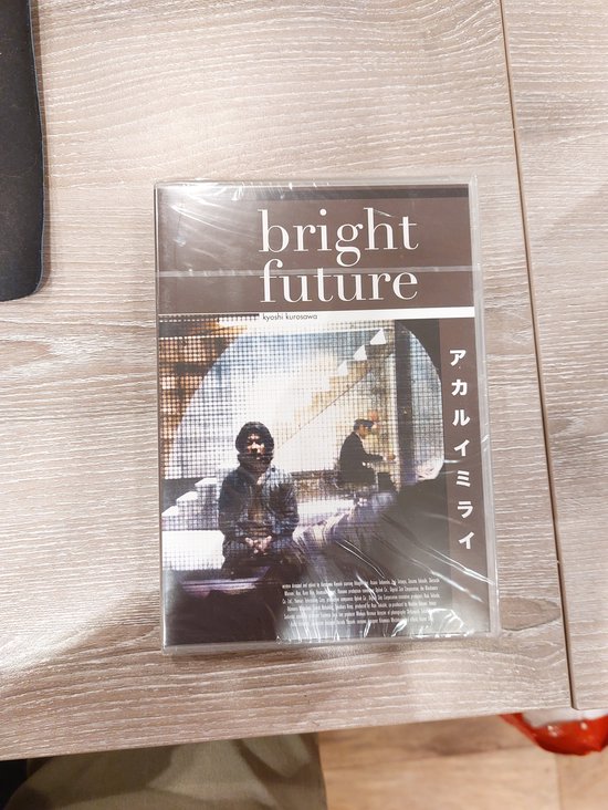 Bright Future (DVD)