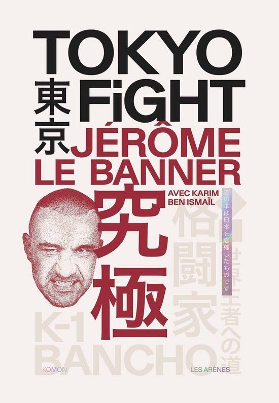 Komon - Tokyo fight