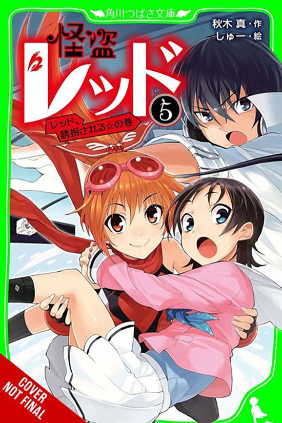 PHANTOM THIEF RED GN- Phantom Thief Red, Vol. 5