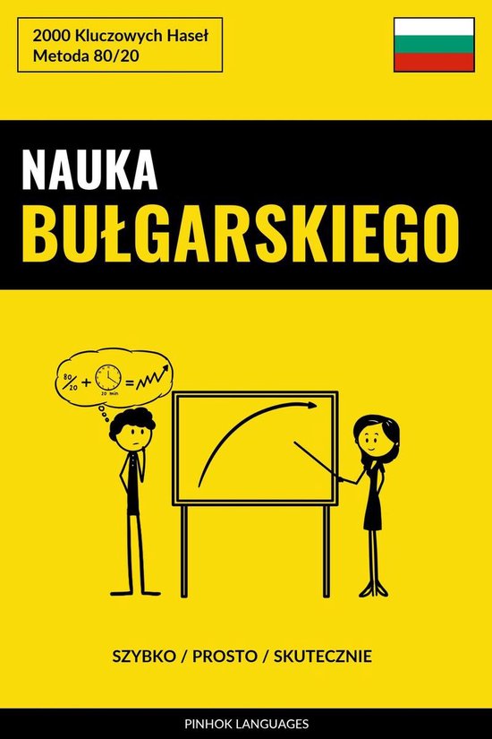 Nauka Bułgarskiego - Szybko / Prosto / Skutecznie - cover