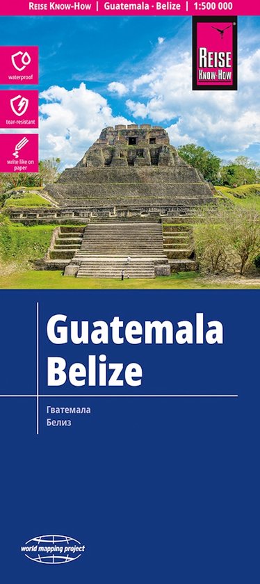 Reise Know-How Landkarte Guatemala, Belize (1:500.000) - cover