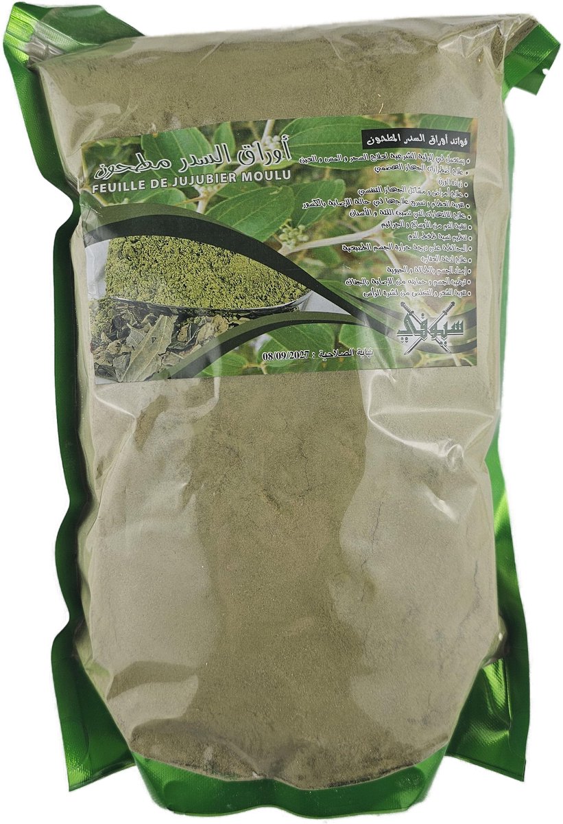 Goedkoopste Poeder van Jujube Bladeren | Sidr 1 Kilo | 100 Zuiver | Feuille de Jujubier Moulu