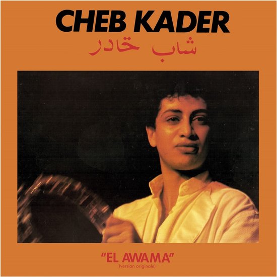 Cheb Kader - El Awama (LP) (Limited Edition)