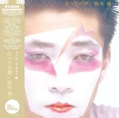 Ryuichi Sakamoto - Hidari Ude No Yume (LP) (Limited Edition) (Japanese Edition)