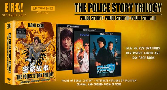 The Police Story Trilogy 4K_UHD (Eureka!) Boxset