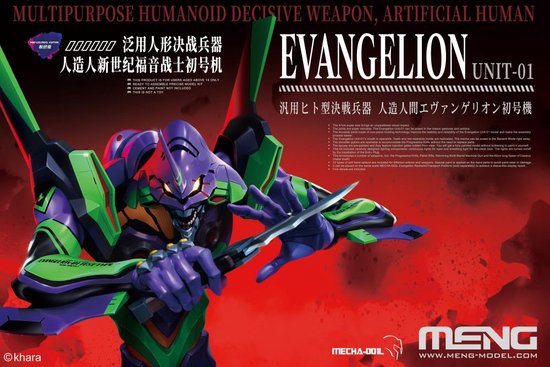 Foto: Meng mecha 001l multipurpose humanoid decisive weapon artificial human evangelion unit 01 plastic modelbouwpakket