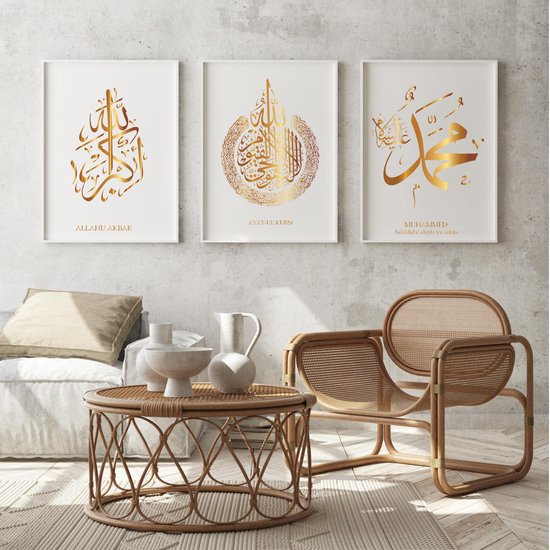 Islam Poster Set van 3 stuks 40x50cm (zonder frame) - Islamitische Kunst aan de Muur - Wanddecoratie - Wall Art- Islamic wall art - Gepersonaliseerde posters