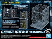 Gundam: 30MM - Customize Scene Base Truss Base Version Model Kit