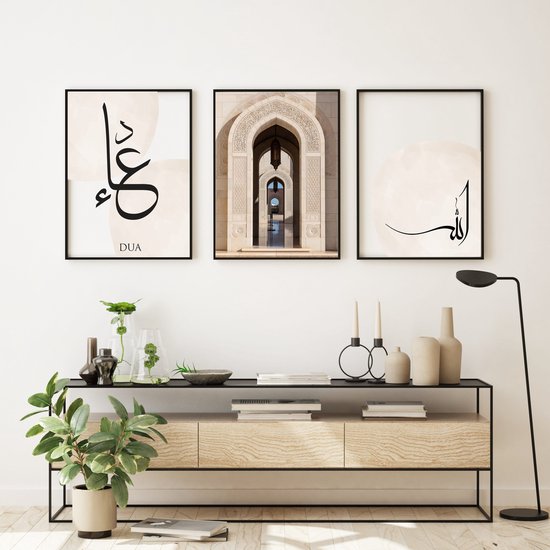 Islam Poster Set de 3 pièces 50x70cm (sans cadre) - Art mural islamique - Art Décoration murale - Art mural - Art mural islamique - Affiches personnalisées