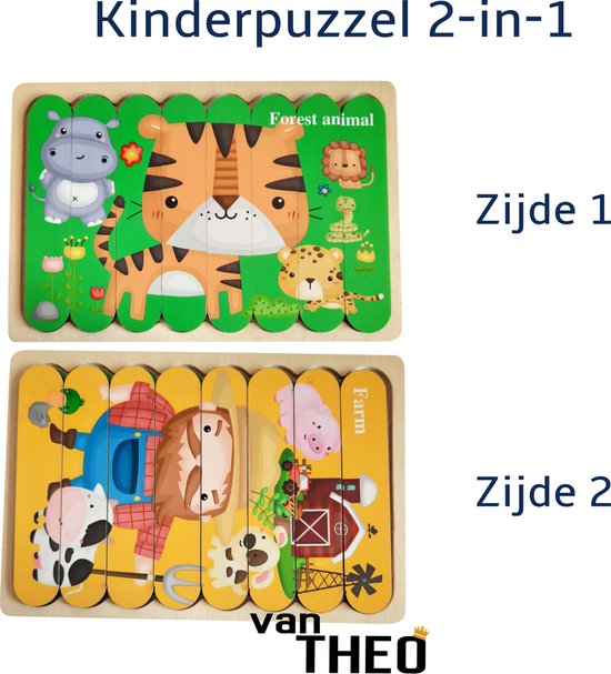 Puzzle ferme Montessori