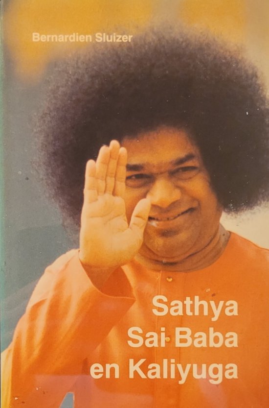 Sathya Sai Baba en Kaliyuga