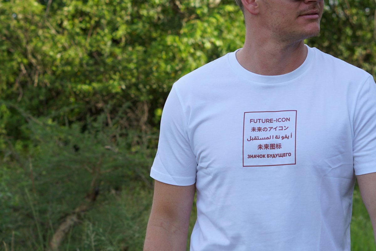 World Citizen T-shirt - Future-Icon
