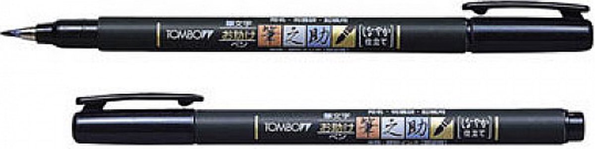 Tombow Fudenosuke Brushpennen - Harde en Zachte Punt - Nib - Set van 2 — afbeelding 3