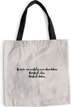 MuchoWow® Schoudertas - Strandtas - Big Shopper - Boodschappentas - Taupe - Quote - Voordeel eten. nadeel koken - 45x45 cm - Katoenen tas