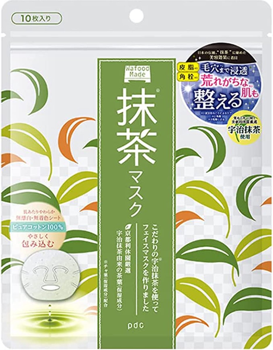 Macha Gezichtsmasker- Groene Thee Gazichtsmasker -Japan FaceMack- 10stuck