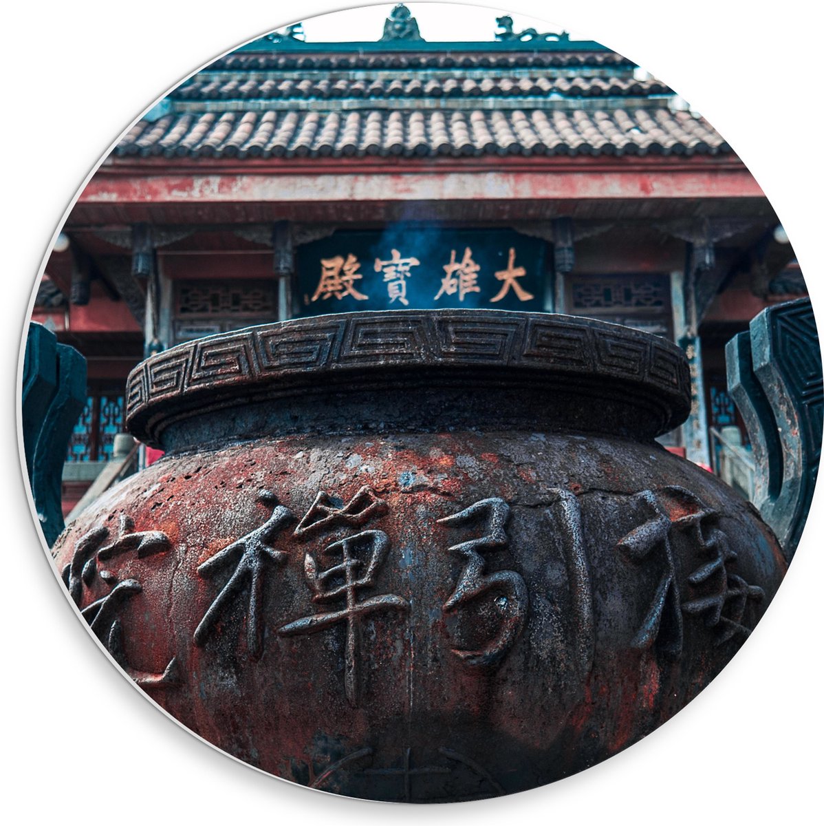 PVC Schuimplaat Muurcirkel - Bruine Ketel met Chinese Tekens - 30x30 cm Foto op Muurcirkel