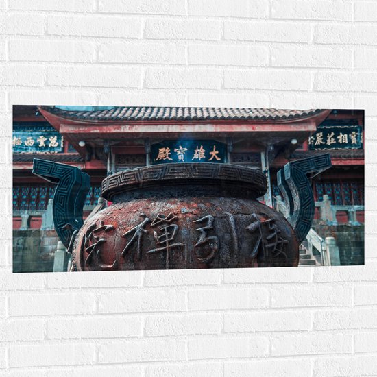 Muursticker - Bruine Ketel met Chinese Tekens - 100x50 cm Foto op Muursticker