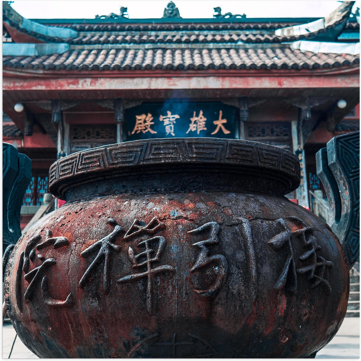 Poster Glanzend – Bruine Ketel met Chinese Tekens - 50x50 cm Foto op Posterpapier met Glan