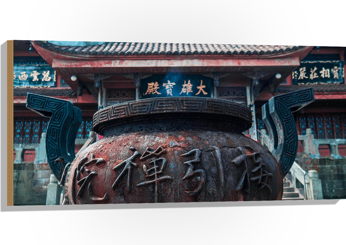 Hout - Bruine Ketel met Chinese Tekens - 100x50 cm - 9 mm dik - Foto op Hout (Met Ophangsy