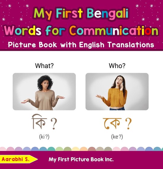 Teach & Learn Basic Bengali words for Children 18 My First Bengali Words for...