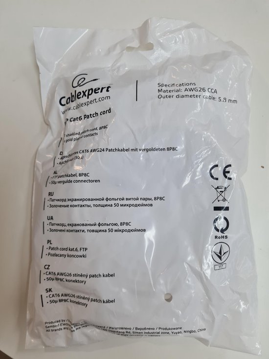 CablExpert PP6-5M - FTP Cat6 - 5 m - grijs
