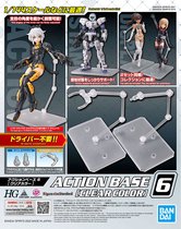 Gundam Action Base Clear 6 Model Kit