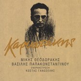 Mikis Theodorakis - Karyotakis (CD)