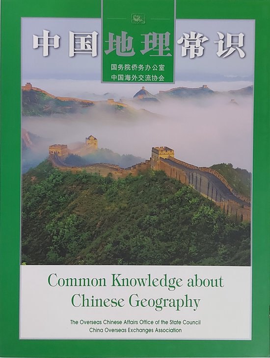 Chinese Knowledge about Chinese Geography 9789628746484 Boeken