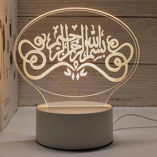 3D Illusie Lamp Bismillah Rahman Rahim