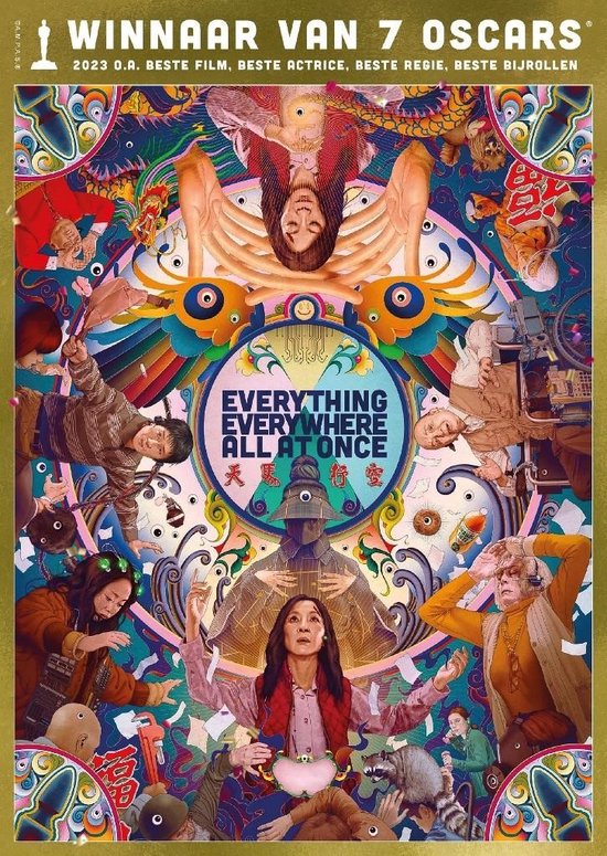 Everything Everywhere All At Once (DVD) Everything Everywhere All At Once (DVD)