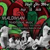 Various Artists - Maldivian Traditional Music From V. Keyodhoo (3 CD)