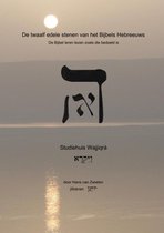 De twaalf edele stenen van het Bijbels Hebreeuws