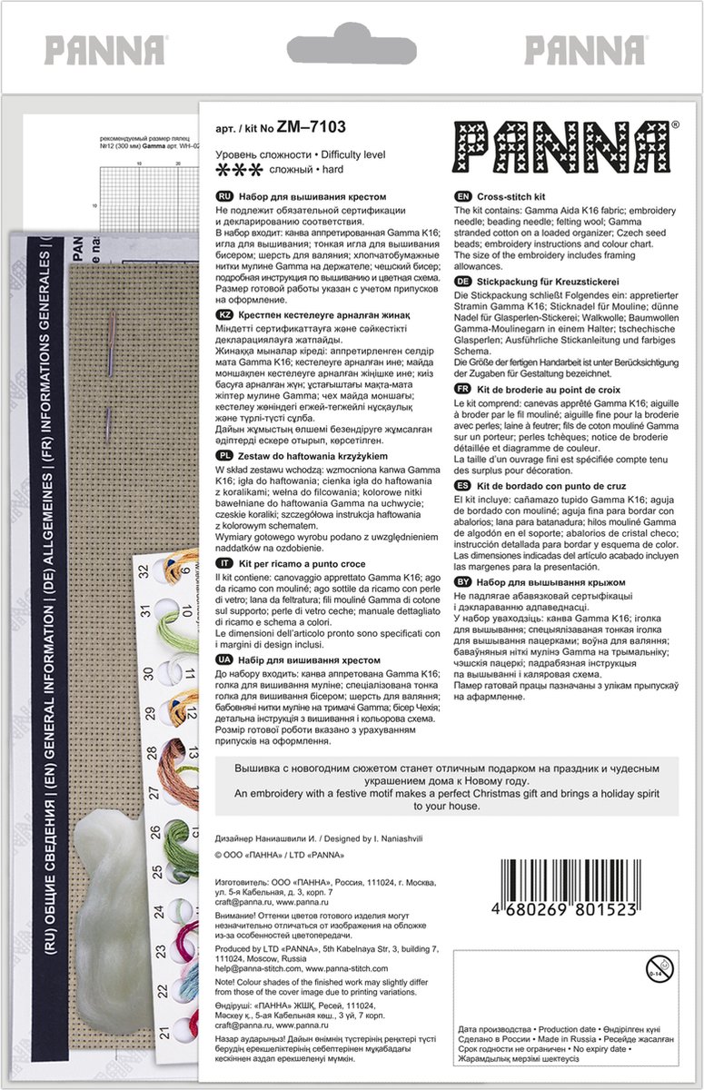 PANNA Borduurpakket Kerst Elanden - Borduren voor volwassenen - ZM-7103 — afbeelding 3